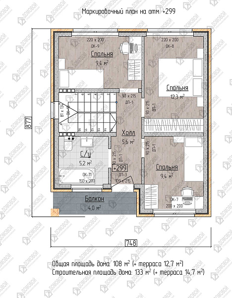 Маркировочный план 2