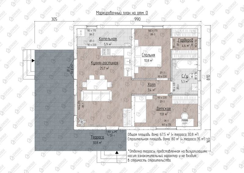 Маркировочный план 1