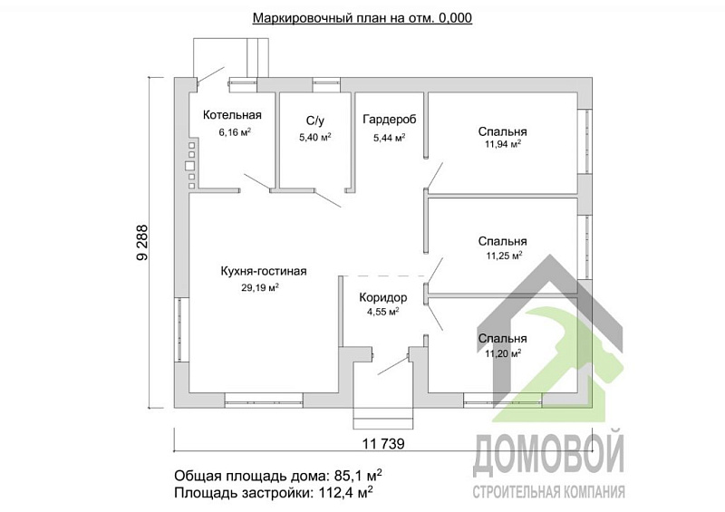 Маркировочный план 1